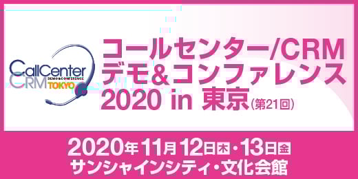 イベントバナーCCT20_260-130