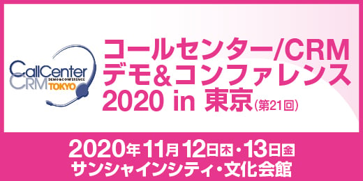 イベントバナーCCT20_260-130