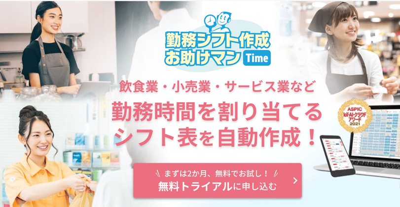 スクリーンショット 2026-04-23 14.41.03