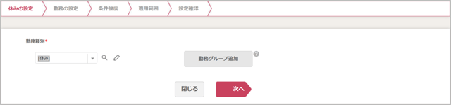 基本ルール設定v2_02_04_飛び石回避2