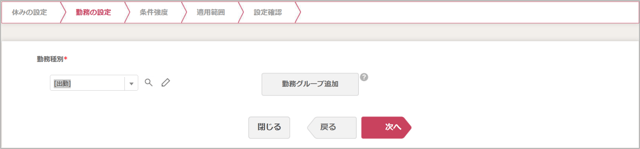 基本ルール設定v2_02_04_飛び石回避3