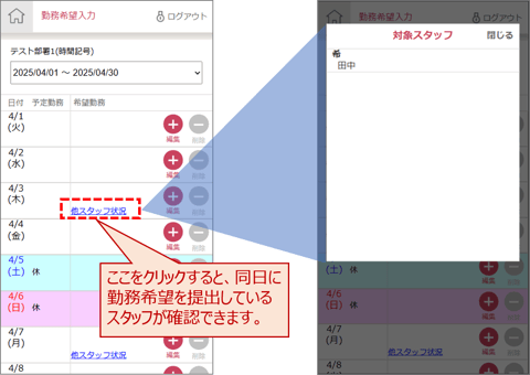 部署設定02-01-03-02