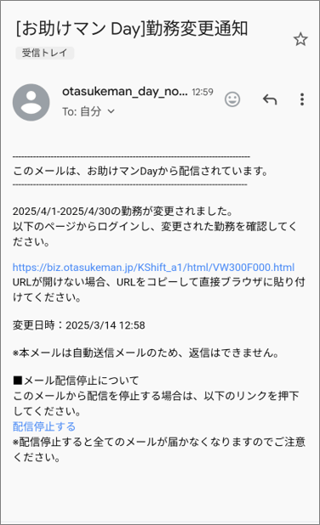 部署設定02-01-05-02