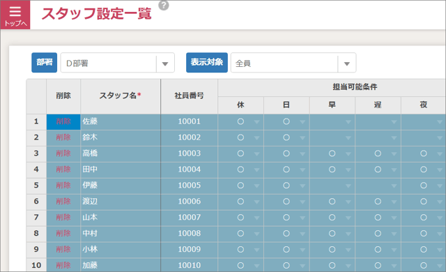 QA_エクセル貼り付け手順2_1