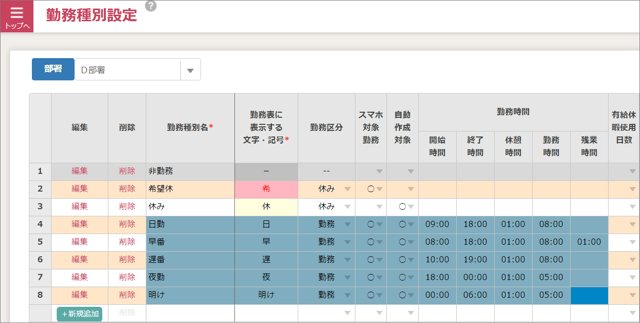 QA_エクセル貼り付け手順3_2