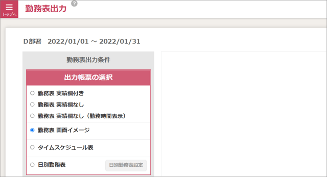 QA_エクセル貼り付け手順4_1