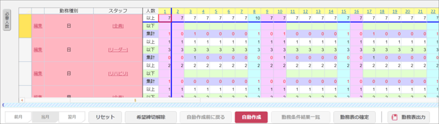 QA_エクセル貼り付け手順4_3