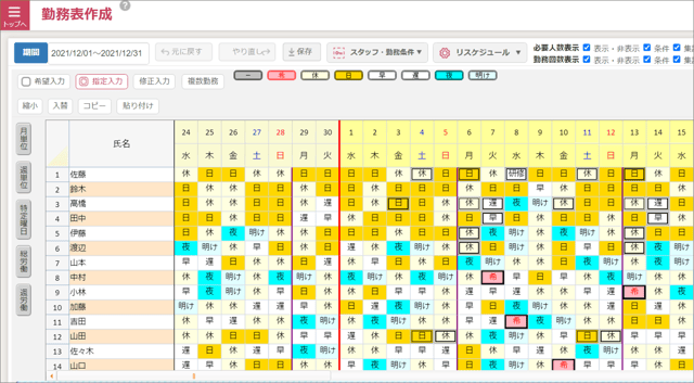 QA_エクセル貼り付け手順5_1