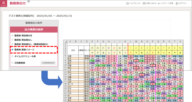 QA_年末年始01-05