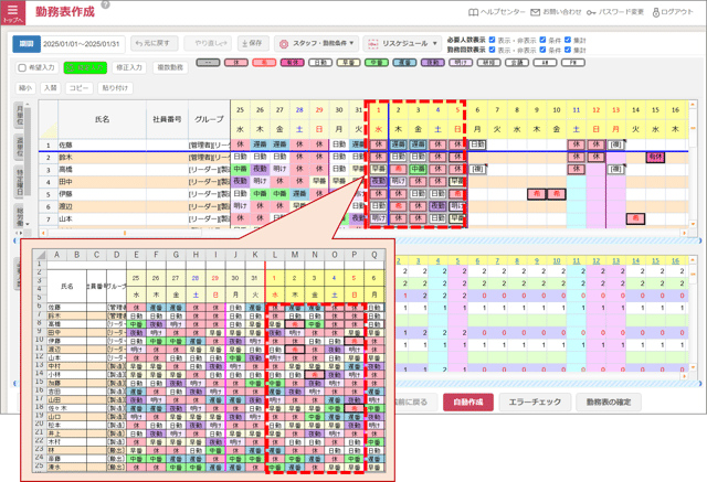 QA_年末年始01-09
