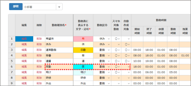 QA_グレーアウトする3