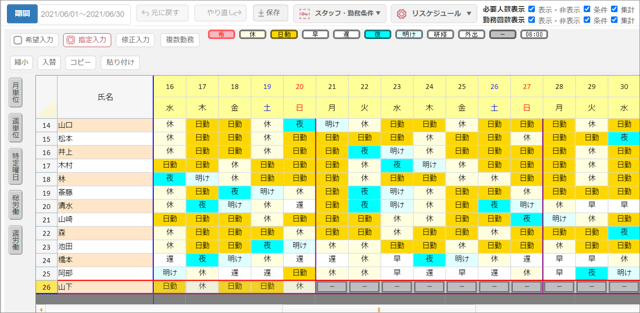 QA_月途中_退場