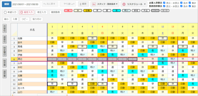 QA_月途中_配属
