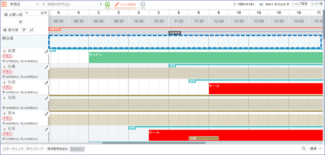 職場管理者追加_04