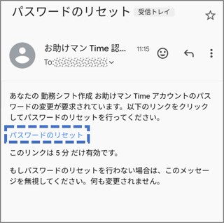 パスワードを変更するv2_02_05
