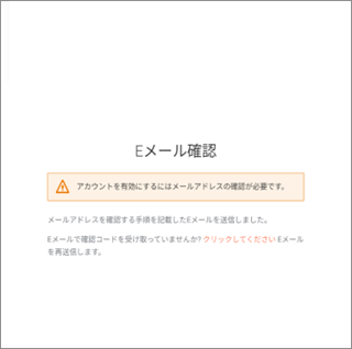 ログインをする_v2_02_07