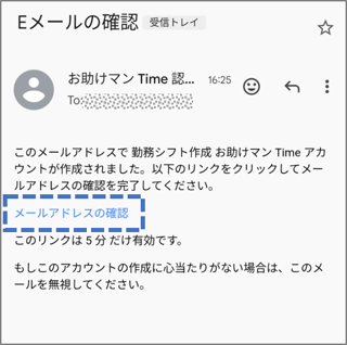 ログインをする_v2_02_08