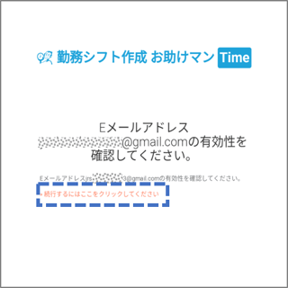 ログインをする_v2_02_ex2_01