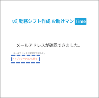 ログインをする_v2_02_ex2_02