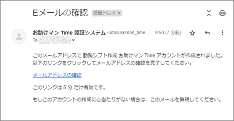 スタッフ追加_06_02