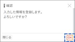 スタッフ-担当スキル01-02-03