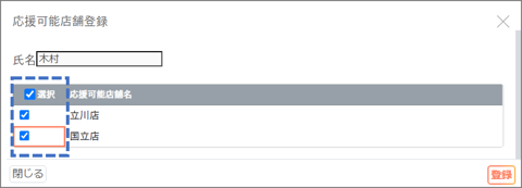 スタッフ02-03-03