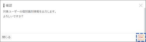 スタッフ02-04-02