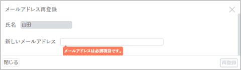 スタッフ02-06-02