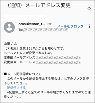 スタッフ02-06-05