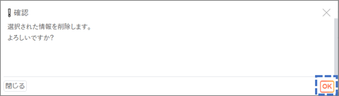 ルール02-休憩時間02-02