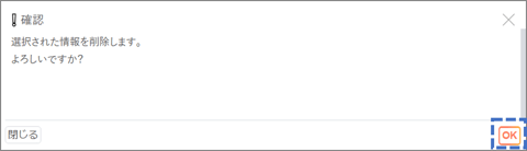 ルール02-休日前退勤時間02-02