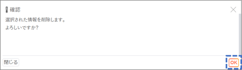 ルール02-勤務間インターバル02-02