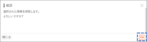 ルール02-連休回避02-02