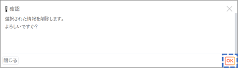 ルール02-連続勤務02-02