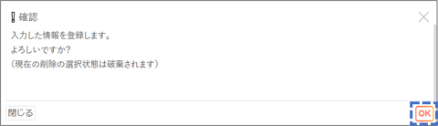 勤務・休暇種別01-02-04