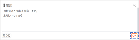 勤務・休暇種別02-02-02