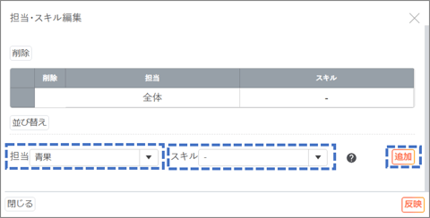 必要人数マスタ01-02-03