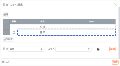 必要人数マスタ01-02-05