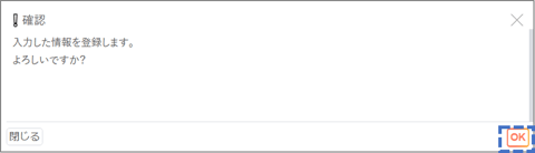 必要人数マスタ01-02-11