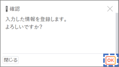 特定日-勤務営業時間01-02-04
