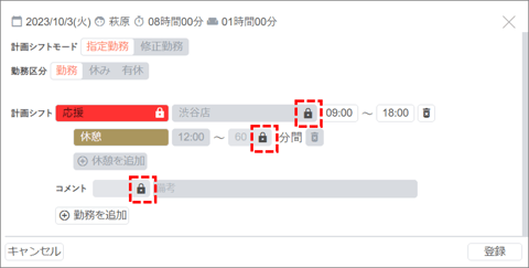 QA_応援勤務03_応援元06