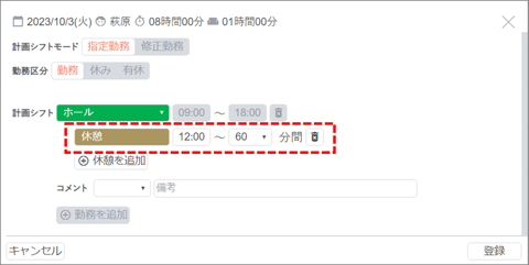 QA_応援勤務04_応援先04