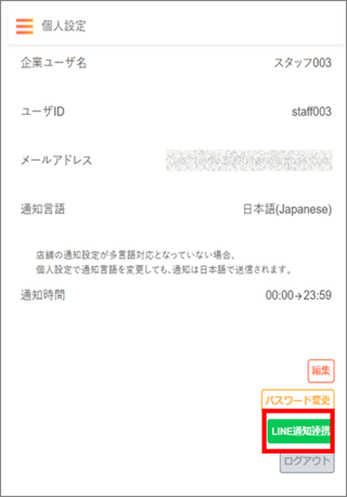 time_20240409_update_01_01