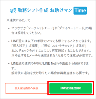 time_20240409_update_01_02