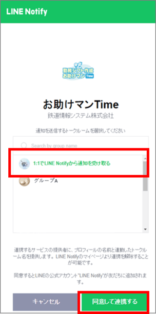 time_20240409_update_01_03