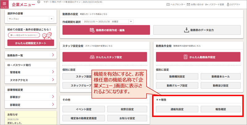 day_20260316_update_02