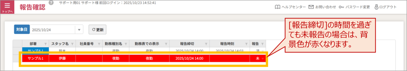 day_20260316_update_04