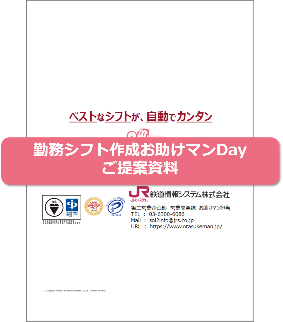 CTA_提案資料Day