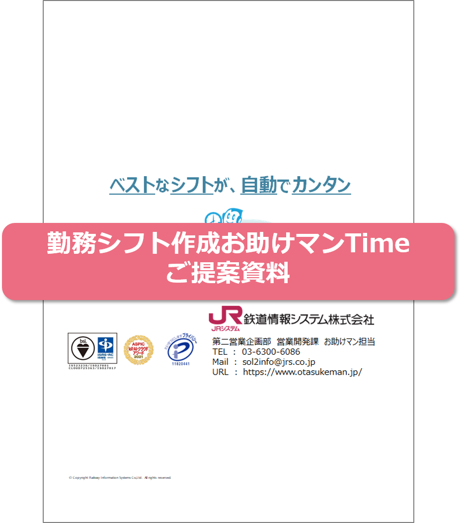 CTA_提案資料Time