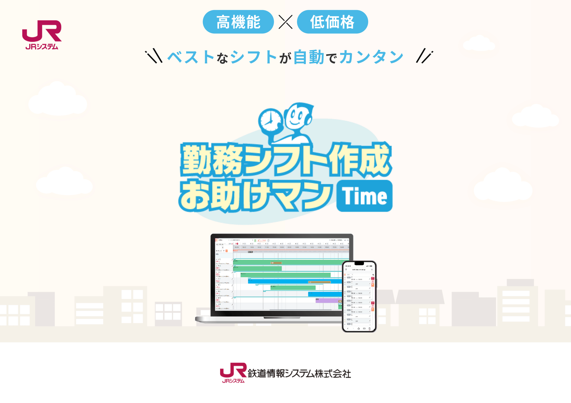 Time資料表紙画像